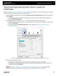 Страница 39