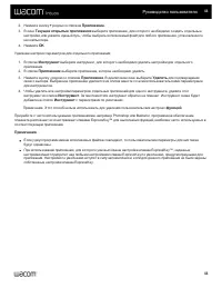 Страница 44