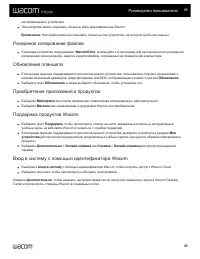 Страница 48