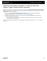 Страница 54