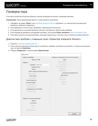 Страница 59