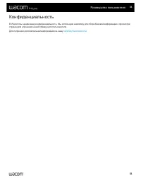 Страница 64