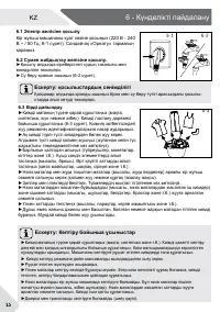 Страница 50