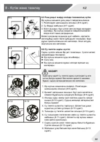 Страница 57