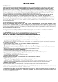 Страница 70