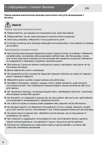 Страница 74