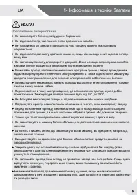 Страница 75