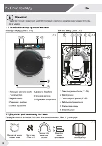 Страница 78