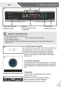 Страница 79