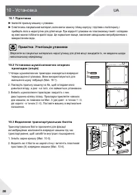 Страница 98