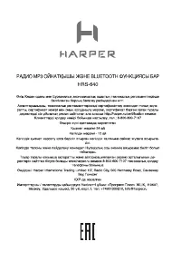 Страница 19