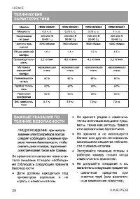 Страница 28