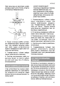 Страница 41