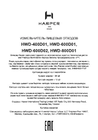 Страница 45