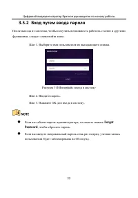 Страница 23