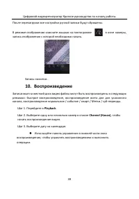 Страница 40