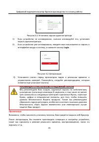 Страница 42