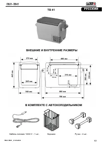 Страница 13