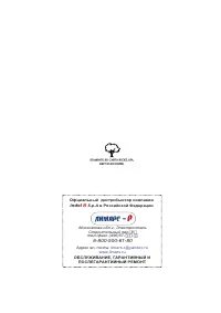 Страница 16