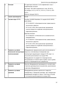 Страница 40