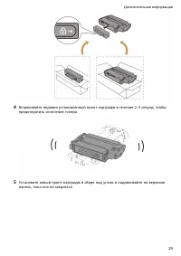 Страница 31