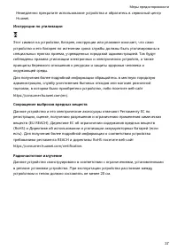 Страница 39