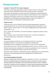 Страница 40