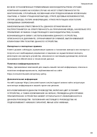 Страница 41