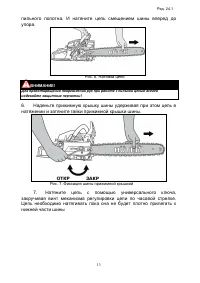 Страница 13