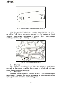Страница 28