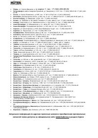 Страница 40