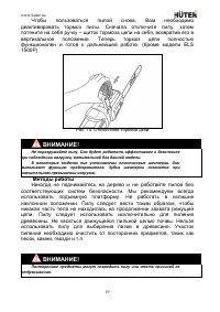 Страница 19