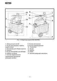 Страница 12