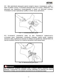 Страница 13
