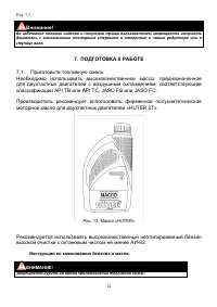 Страница 14