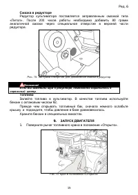 Страница 15