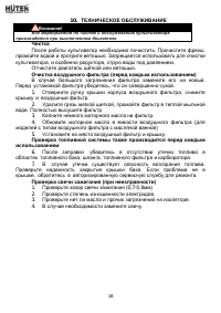 Страница 18