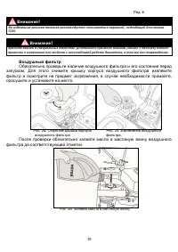 Страница 19
