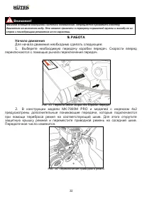 Страница 22
