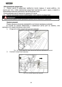 Страница 26