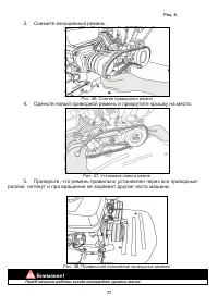 Страница 27