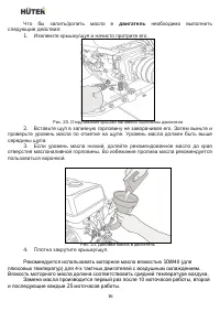 Страница 16