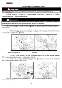 Страница 24