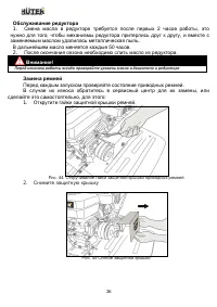 Страница 26