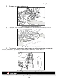 Страница 27