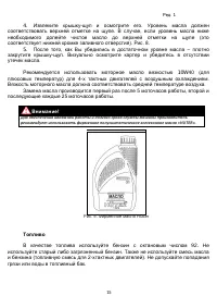 Страница 15