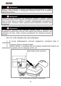 Страница 16