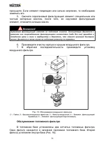 Страница 24