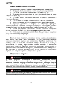 Страница 32
