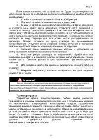 Страница 35